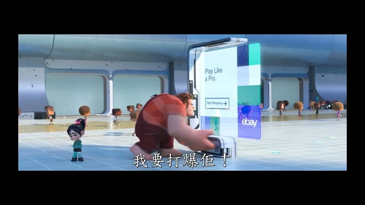 [電影預告] 迪士尼《無敵破壞王 2 打爆互聯網》Wreck-it Ralph 2: Ralph Breaks The Internet  - 香港版預告 4（中文字幕）